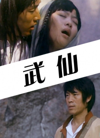 国产17部性孕妇孕交在线